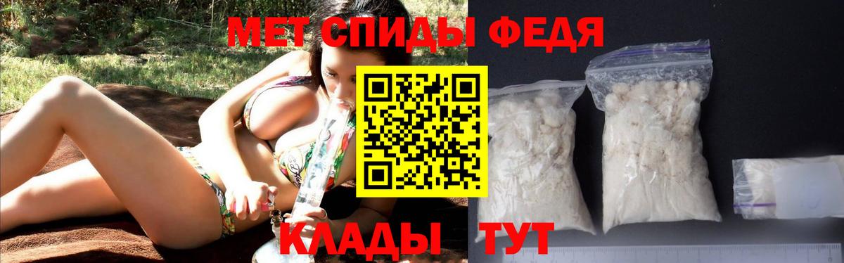 Амфетамин 97%  АМФ  Ачхой-Мартан  Вход с VPN  АМФЕТАМИН 