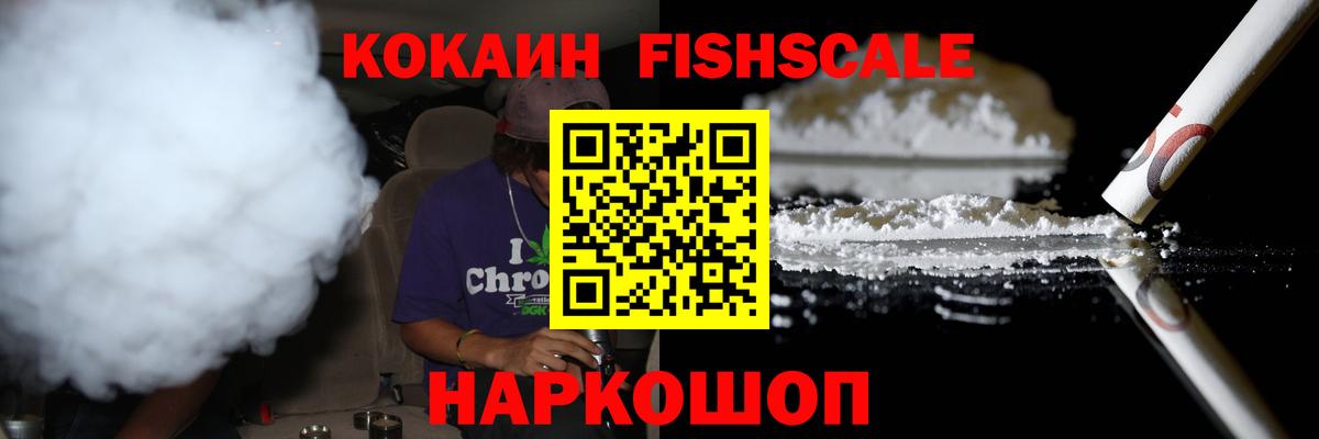 Ачхой-Мартан  COCAIN Эквадор  COCAIN Columbia  Вход с VPN 