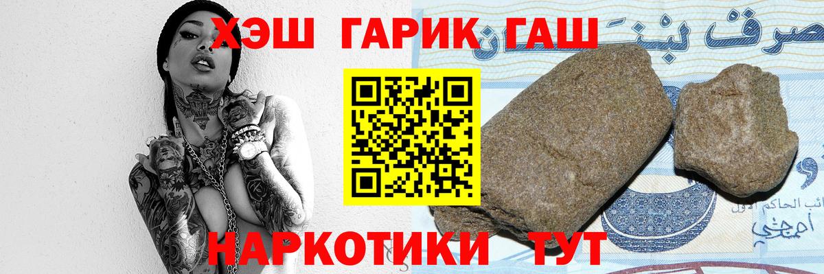 Гашиш убойный Ачхой-Мартан