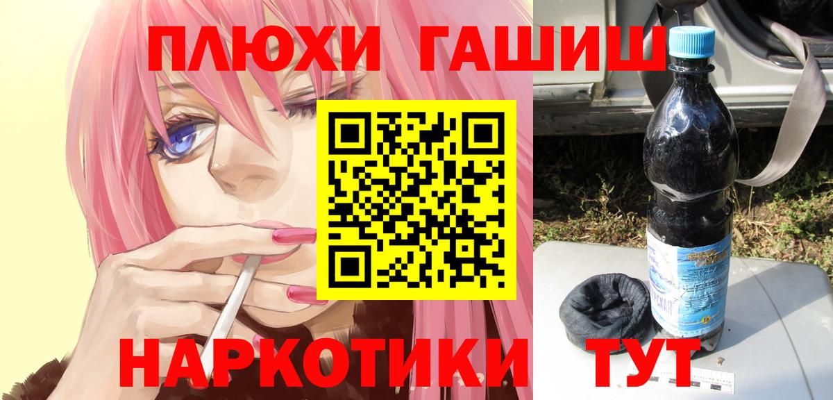 ГАШ Ice-O-Lator  Вход с VPN  Ачхой-Мартан  Гашиш Ice-O-Lator 