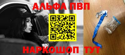 трава Апрелевка