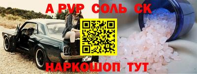 герыч Апшеронск