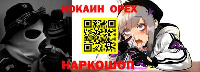 трава Апрелевка
