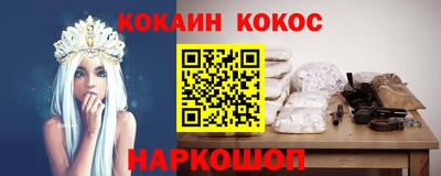 герыч Апшеронск