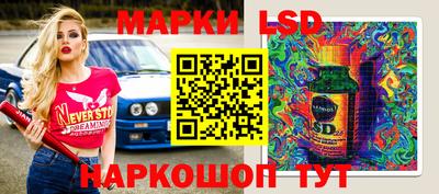 трава Апрелевка