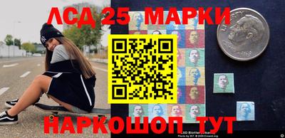 герыч Апшеронск