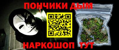 герыч Апшеронск