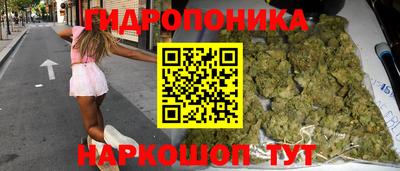 трава Апрелевка