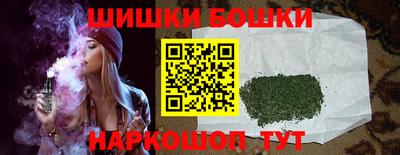 герыч Апшеронск