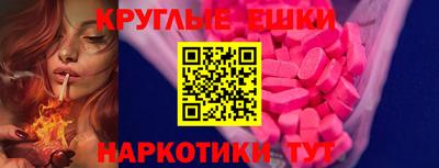 герыч Апшеронск