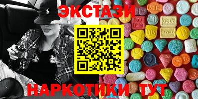 герыч Апшеронск