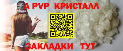 трава Апрелевка