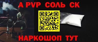 герыч Апшеронск
