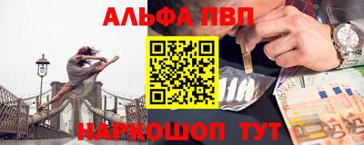 трава Апрелевка