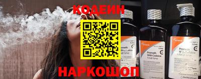 герыч Апшеронск
