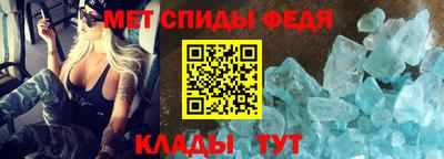 герыч Апшеронск