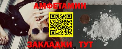 герыч Апшеронск