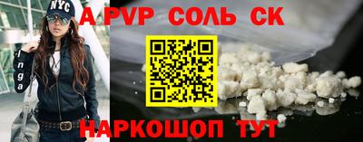 трава Апрелевка