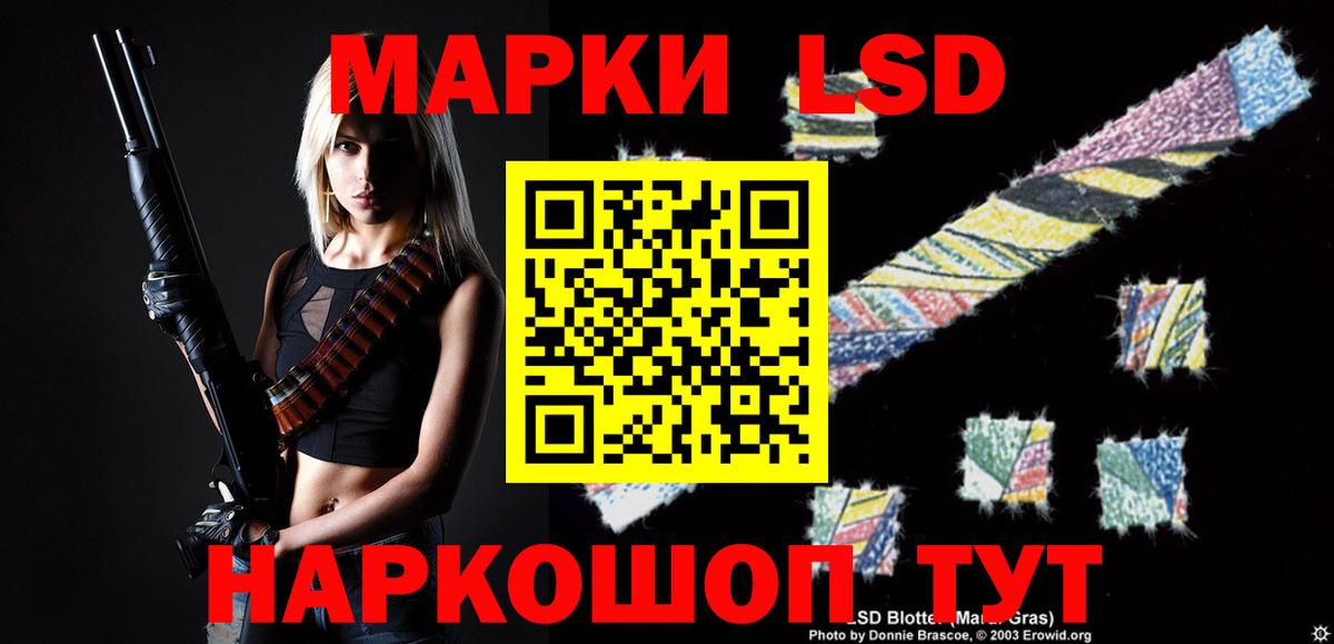Лсд 25 экстази кислота Ачхой-Мартан