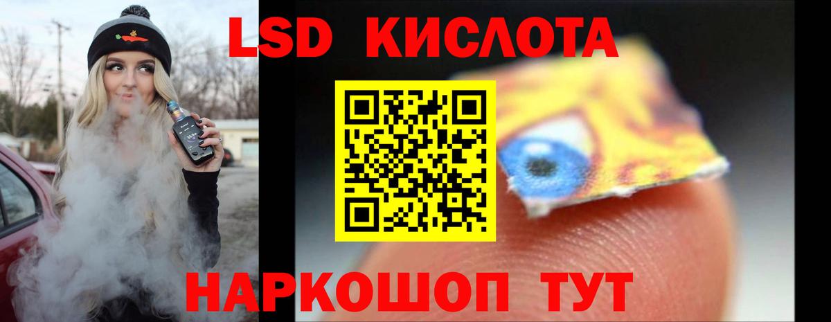 ЛСД экстази ecstasy  Вход с VPN  blacksprut вход  Лсд 25 экстази кислота  Ачхой-Мартан 