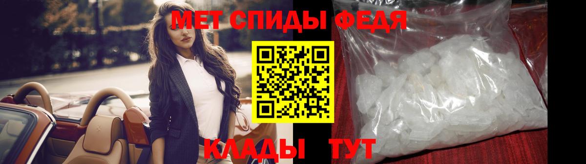 Метамфетамин Methamphetamine Ачхой-Мартан