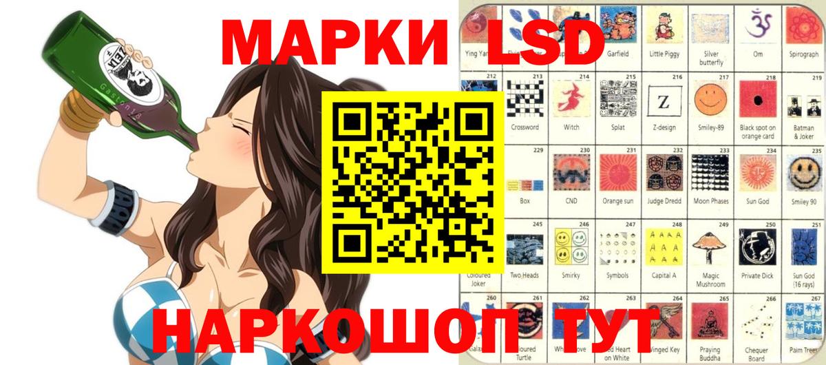 МАРИХУАНА  Кокаин  Ачхой-Мартан  ГАШ  МЕТАМФЕТАМИН  Вход с VPN  МЕФ кристаллы  Экстази 