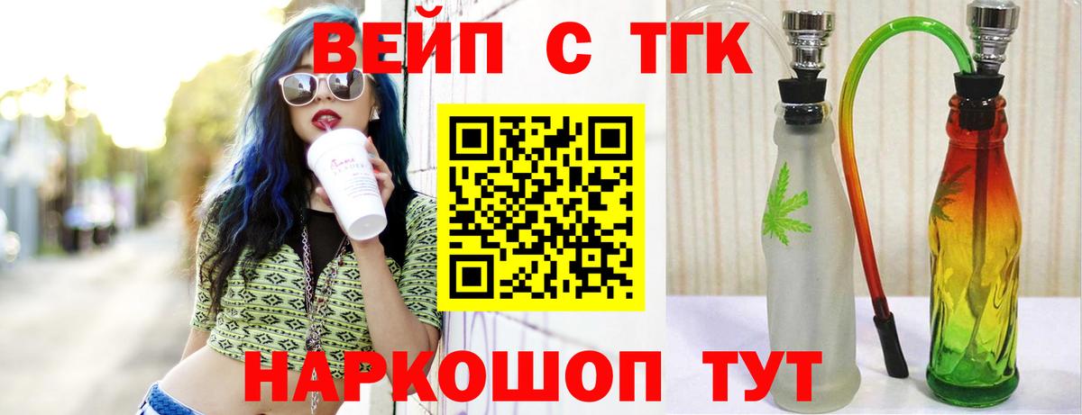 Дистиллят ТГК концентрат Ачхой-Мартан
