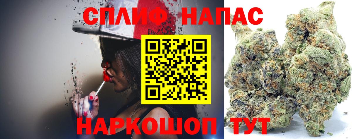 МАРИХУАНА OG Kush  Вход с VPN  Каннабис LSD WEED  Конопля SATIVA & INDICA  Канабис семена  Ачхой-Мартан 