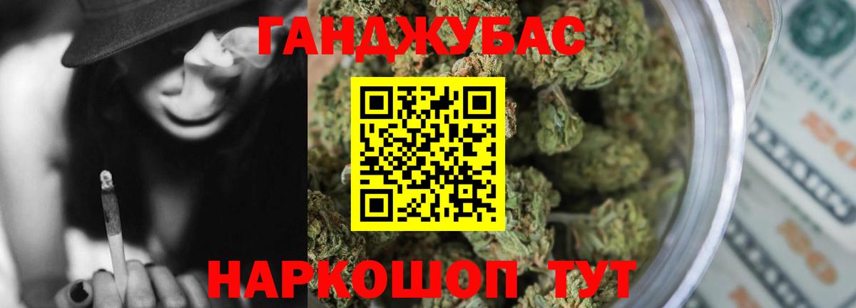 Марихуана марихуана Ачхой-Мартан